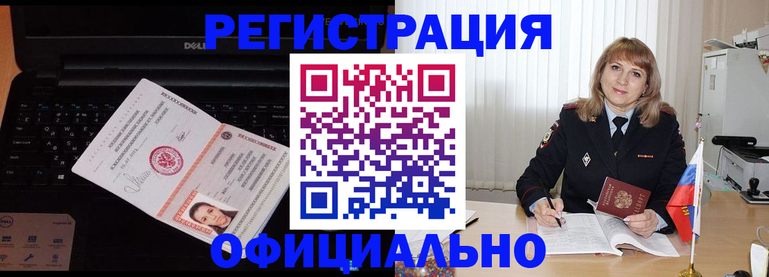 регистрация для школы в Таганроге