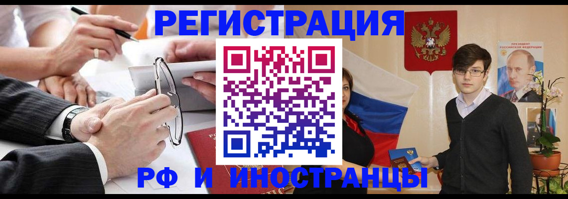 регистрация для дет. сада в Таганроге